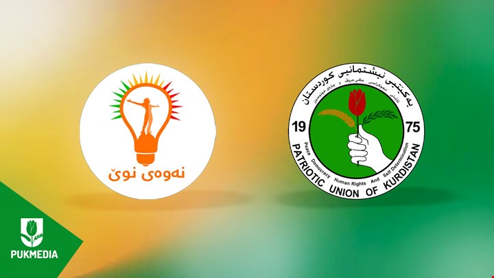 الاتحاد الوطني والجيل الجديد يناقشان اللمسات الأخيرة لاتفاق ثنائي