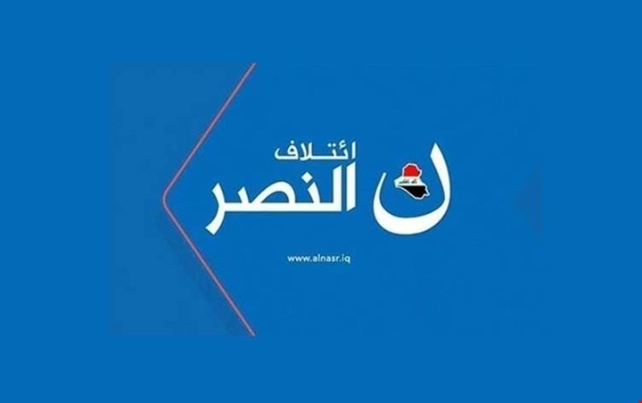 قيادي في ائتلاف النصر: لا حكومة قادرة على مواجهة عقوبات أميركية محتملة