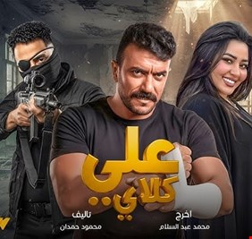 لماذا لم ينته أحمد العوضي من تصوير مشاهده في 