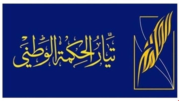 تيار الحكمة يتجه لترشيح السوداني لولاية ثانية