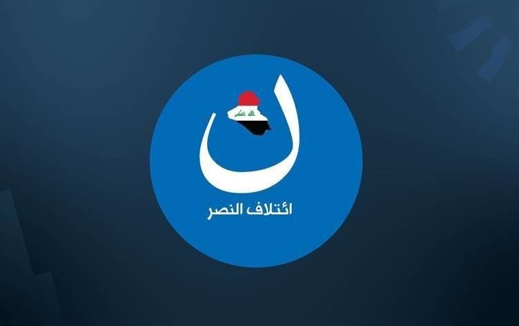 ائتلاف النصر: ترشيح المالكي لم يلق الدعم المطلوب من القوى السنية و الكردية وبانتظار الجلسة الحاسمة