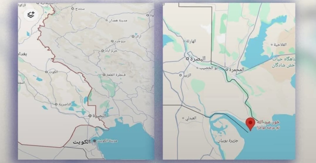 خرائط جوجل تحدث خريطة العراق لتضمين خور عبد الله بعد إيداع بغداد خريطتها الرسمية لدى الأمم المتحدة