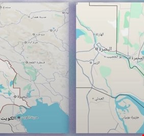 خرائط جوجل تحدث خريطة العراق لتضمين خور عبد الله بعد إيداع بغداد خريطتها الرسمية لدى الأمم المتحدة
