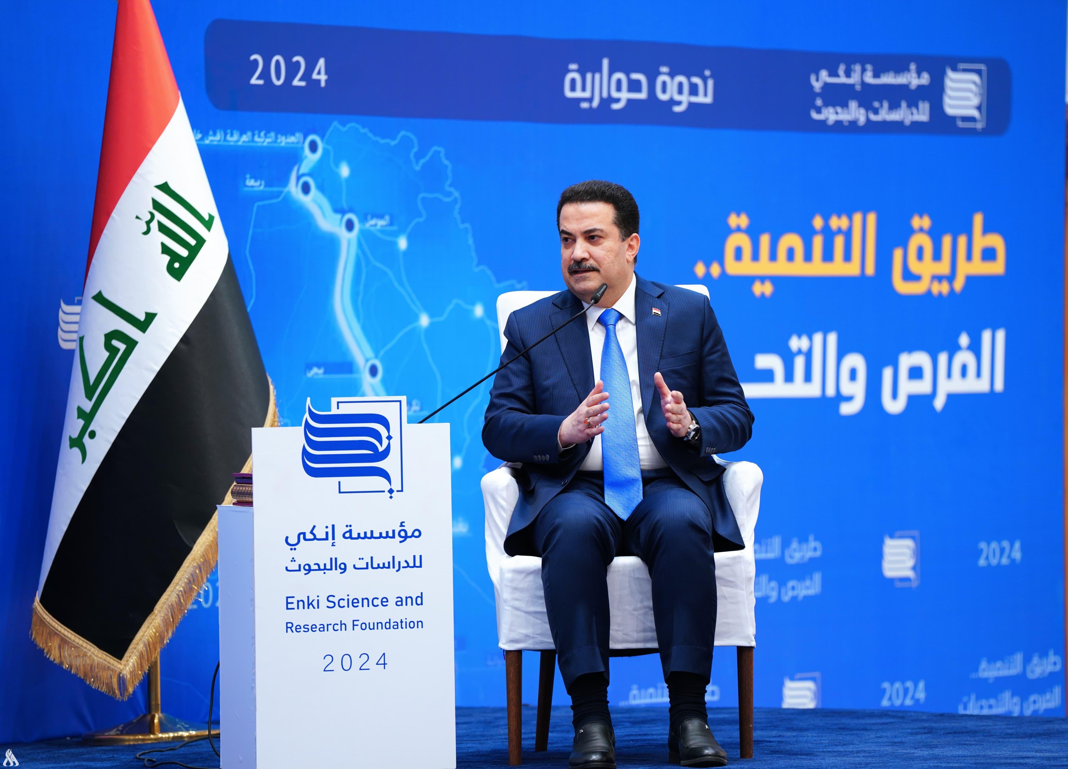 السوداني.. مهندس طريق التنمية .. بوابة الاستثمار وطريق العالم الجديد