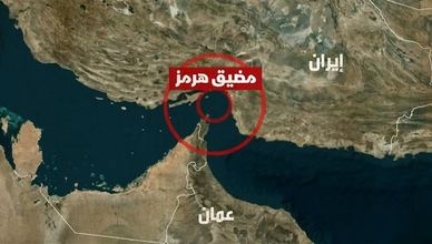 مستشار حكومي يؤكد انخفاض الإيرادات النفطية من 7 مليار دولار إلى مليار واحد بسبب إغلاق مضيق هرمز