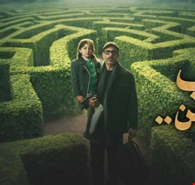 بعد عرض الحلقة الأولى.. محمد فراج يوجه رسالة مؤثرة لفريق «أب ولكن»