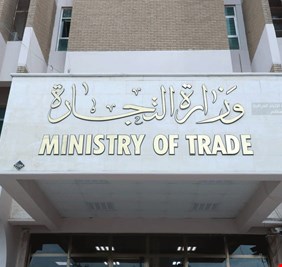 التجارة تدعو المواطنين للابلاغ عن حالات التلاعب بالاسعار وتخصص ارقام هواتف