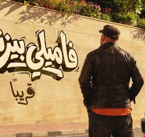 محمد سعد يُغير قواعد الكوميديا في فيلم 