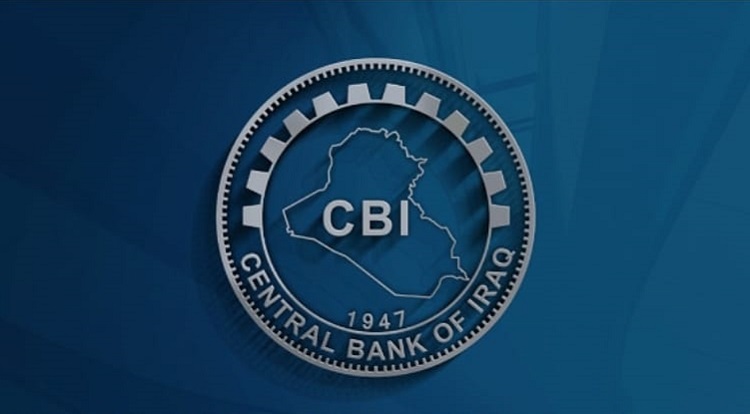 البنك المركزي يكشف الحالة المالية و السيولة لدعم الاستيراد
