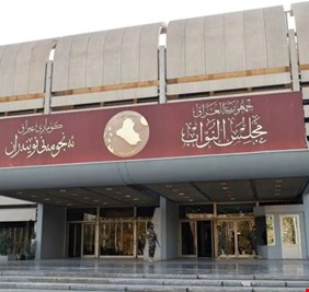 مجلس النواب يصوت على أعضاء 11 لجنة نيابية دائمة