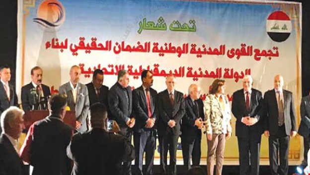 القوى المدنية ترفض الحرب والإملاءات الخارجية وتحذر من تحويل العراق إلى ساحة صراع