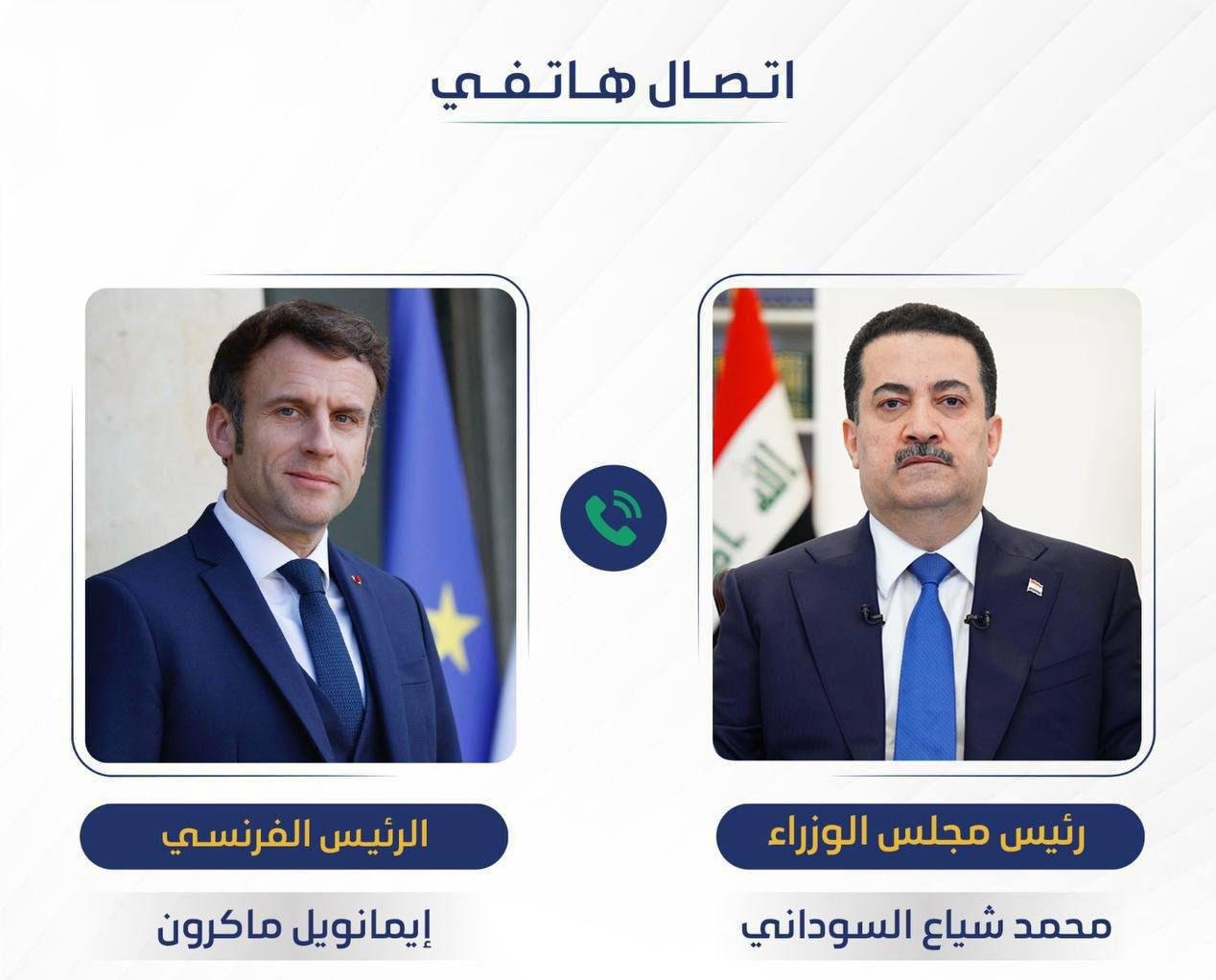 للمرة الثانية خلال أسبوع.. السوداني يبحث هاتفياً مع ماكرون تطورات الحرب في المنطقة وجهود وقف إطلاق النار