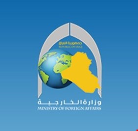 الخارجية العراقية تؤكد رفض الاعتداء على البعثات الدبلوماسية وتعلن فتح تحقيقات بإشراف الحكومة