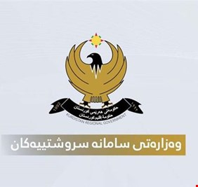 الإقليم يعلق على منعه استخدام أنابيب النفط للتصدير عبر جيهان التركي