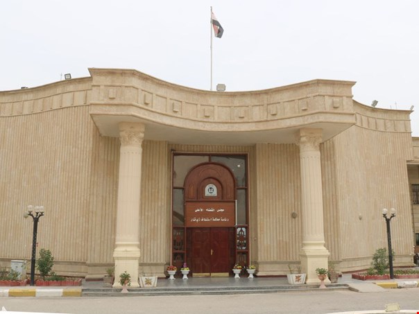 القضاء يصدر حكماً بحق أحد قادة جماعة القربان جنوب العراق