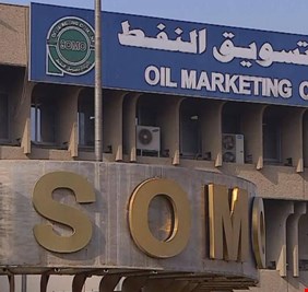 سومو: استثمرنا إغلاق هرمز بفتح منافذ جديدة ولدينا خطة لتصدير 900 ألف برميل