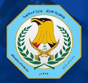 الداخلية تنفي استهداف التصنيع الحربي