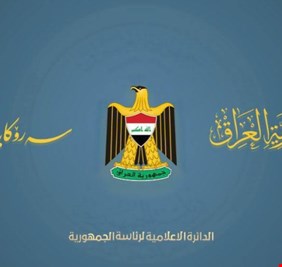 رئاسة الجمهورية تدين الاعنداء على مقر المخابرات