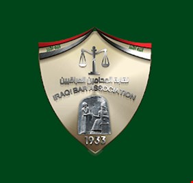 نقابة المحامين  تدعو لموقف حازم ضد الهجمات على الجيش العراقي والقوات الأمنية