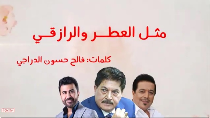 في أغنية جديدة.. محمد عبد الجبار يتغنى بالعراق ونضال الشيوعيين العراقيين