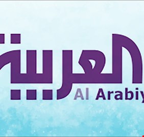 نائب  يدعو لإجراءات حازمة ضد قناة العربية ويطالب بسحب ترخيصها في العراق