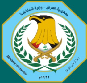 هل تمت اقالة مدير شرطة ذي قار ؟