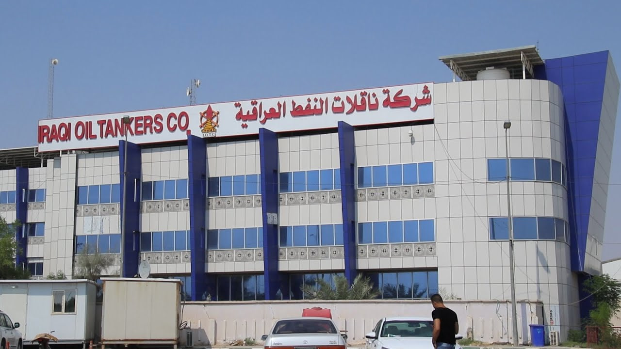 المرسومي: شركة ناقلات النفط العراقية بلا ناقلات خام رغم تاريخها العريق