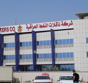 المرسومي: شركة ناقلات النفط العراقية بلا ناقلات خام رغم تاريخها العريق