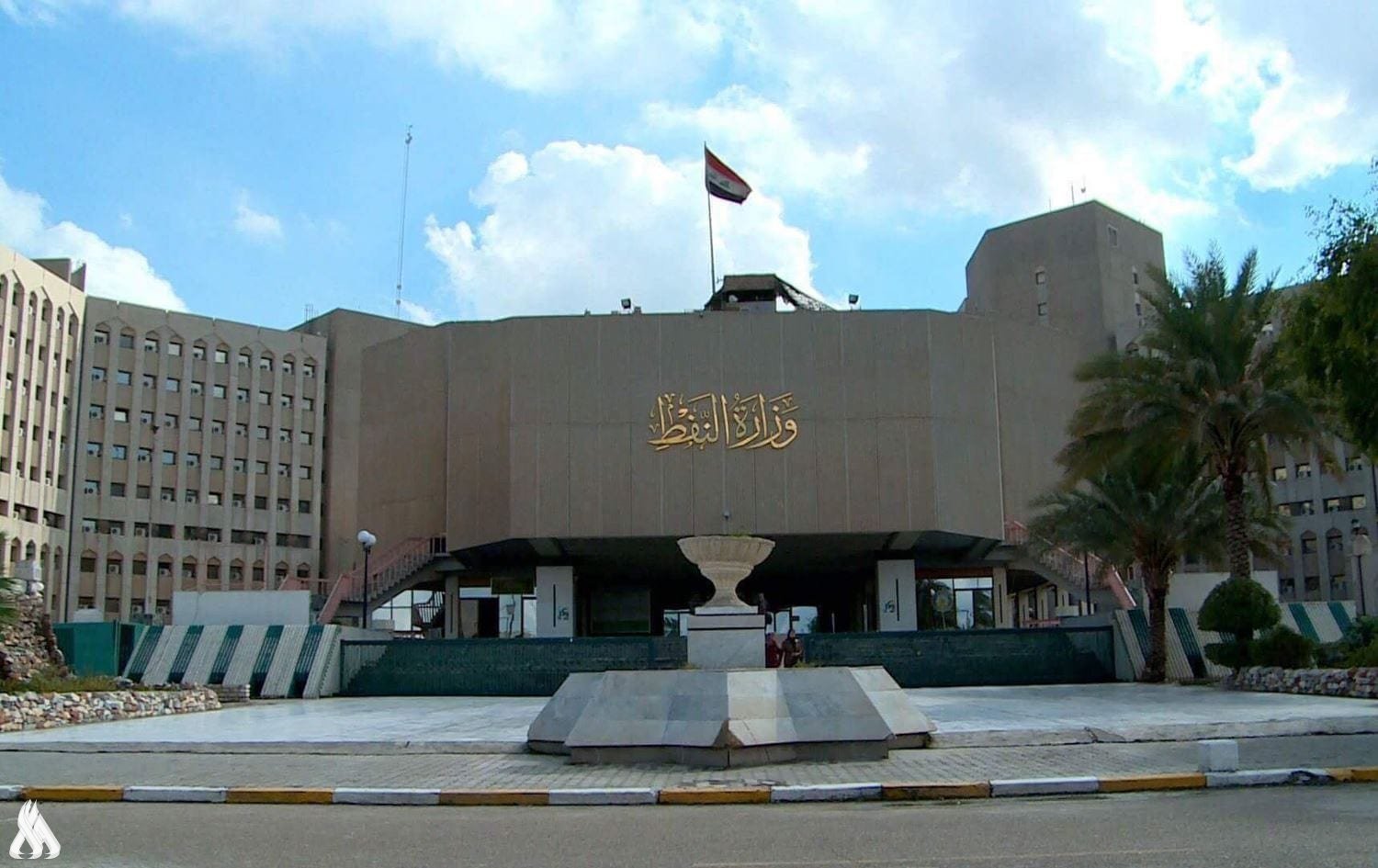 وزارة النفط: إيقاف تسرب نفطي في أنبوب ناقل بمحافظة صلاح الدين واحتواء آثاره