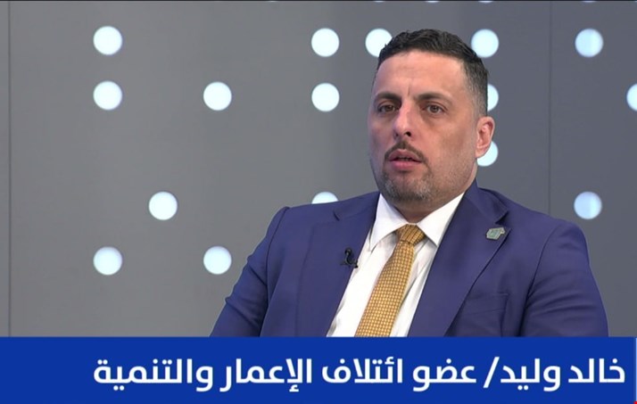 ائتلاف السوداني يعول على جلسة السبت لإنهاء الانسداد السياسي