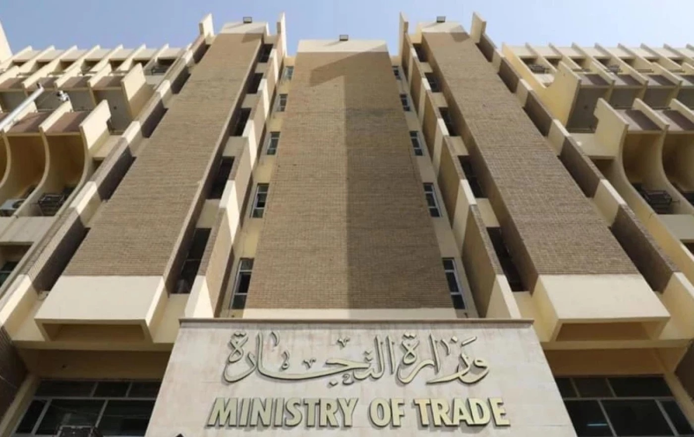 وزارة التجارة: نمتلك خزيناً غذائياً آمناً يغطي احتياجات البرنامج التمويني