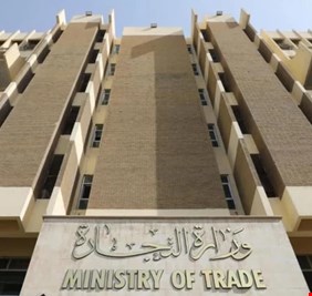 وزارة التجارة: نمتلك خزيناً غذائياً آمناً يغطي احتياجات البرنامج التمويني