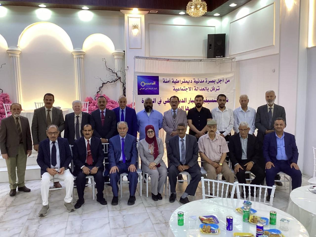 العراق اليوم ينشر البلاغ الختامي للمؤتمر الخامس لتنسيقية التيار الديمقراطي في البصرة