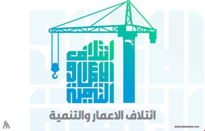 بالفيديو.. مصادر خاصة تنفي لـ ( العراق اليوم) انسحاب العقد الوطني من الاعمار والتنمية