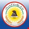 مصدر في الحزب الديمقراطي الكردستاني: فوجئنا بتخلي حلفاء الإطار عن المالكي والتصويت خلافاً لتوجهاته