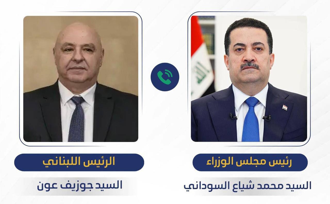 العراق يجدد دعمه لدولة لبنان وتضامنه التام معها