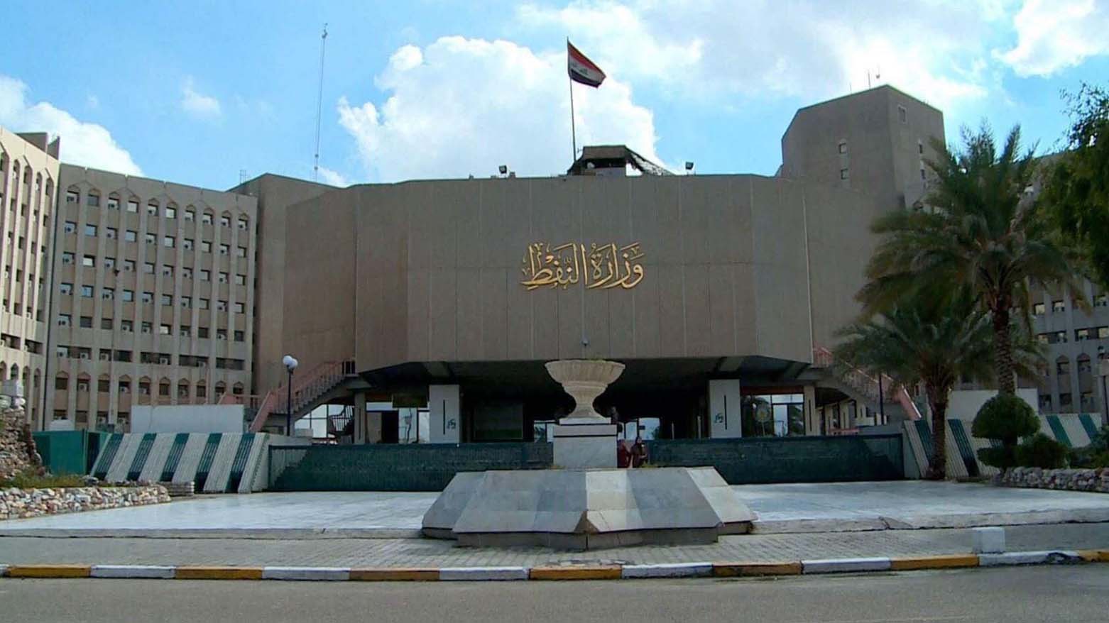 النفط تعلن عن مشروع مد شبكة غاز للمنازل