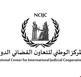 القضاء العراقي يسلم متهمين إلى فنلندا والولايات المتحدة بعد تبرئتهما من تهم الإرهاب