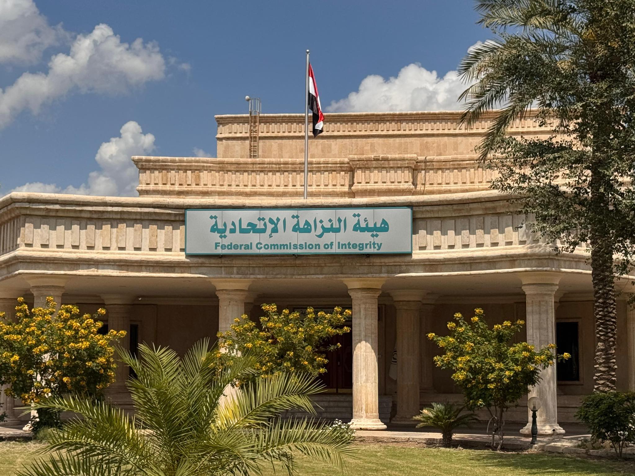 في بغداد وعدد من المحافظات... فرق النزاهة الميدانية تضبط (٣٢) من موظفي دوائر الضريبة