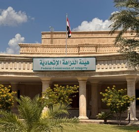 في بغداد وعدد من المحافظات... فرق النزاهة الميدانية تضبط (٣٢) من موظفي دوائر الضريبة