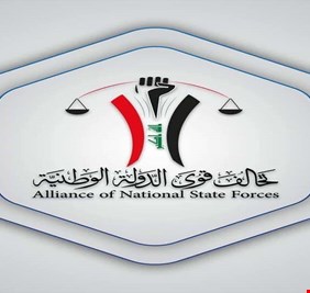 نائبة عن ائتلاف الحكيم : اجتماع الاطار تم تأجيله و العراق في مرحلة الحسم