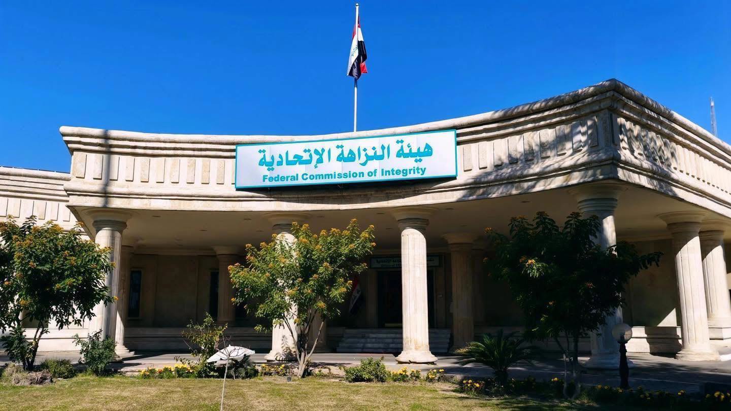 النزاهة تضبط متهماً متلبـساً بجـريمـــة الرشوة في بغداد مقابل إنجاز معاملة تقاعدية