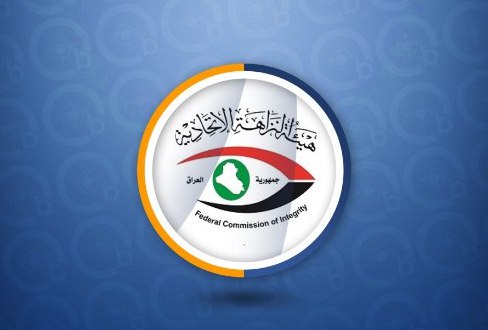 النزاهـة: فرقنـا تضبط (18) متهماً في دوائر التسجيل العقاري ببغــداد
