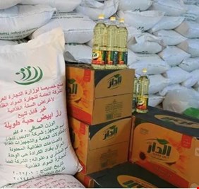 التجارة تفعل الحجب المؤقت للتموينية لغير المستلمين لأكثر من شهرين