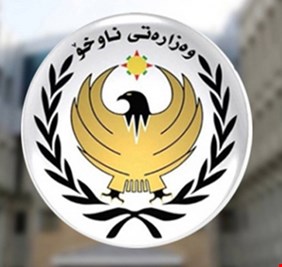 وزارة داخلية إقليم كردستان تعلن القبض على متهم بنشر إساءات بحق الزوار الشيعة