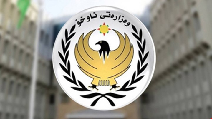 وزارة داخلية إقليم كردستان تعلن القبض على متهم بنشر إساءات بحق الزوار الشيعة