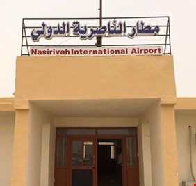 إدارة مشروع مطار الناصرية الدولي تكشف أسباب التأخير وتعلن إجراءات لتسريع الإنجاز