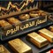 لليوم الثاني.. استقرار أسعار الذهب في بغداد وأربيل