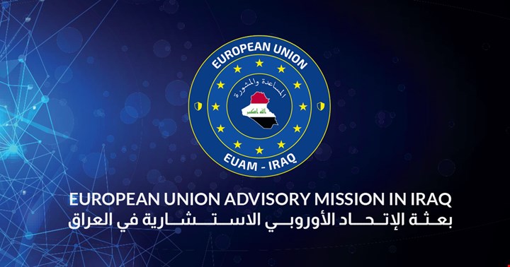 بعثة الاتحاد الأوروبي ترحب بتكليف الزيدي