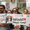 تقرير دولي: العراق يتراجع إلى المرتبة 162 في مؤشر حرية الصحافة لعام 2025